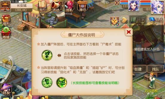 《解神者：X2》第三章寂灭之墟有哪些新内容？玩家如何顺利通关？