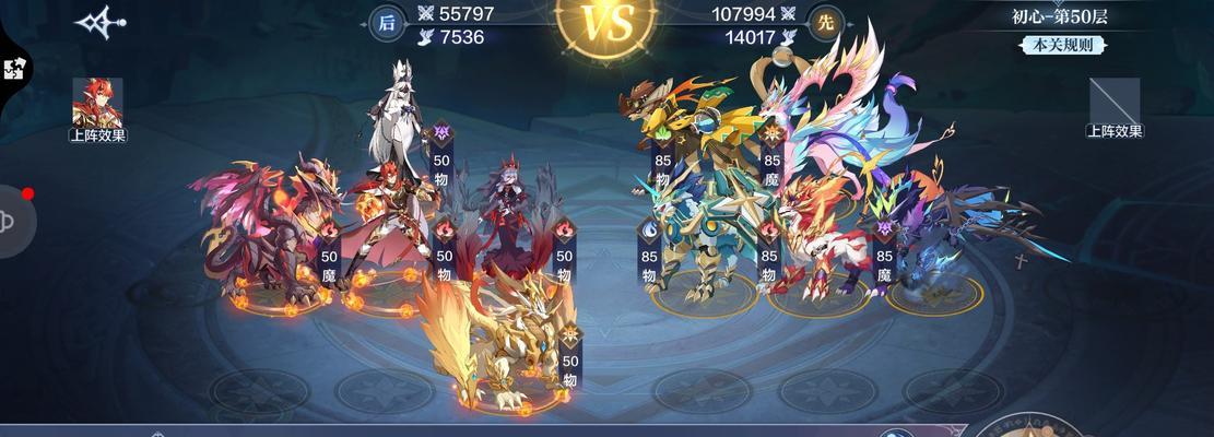 《解神者：X2》再临试炼怎么玩？详细攻略介绍有哪些？