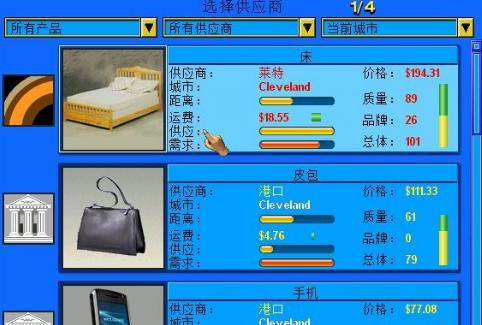 《金融帝国2》游戏行业介绍是什么？如何影响现代金融教育？