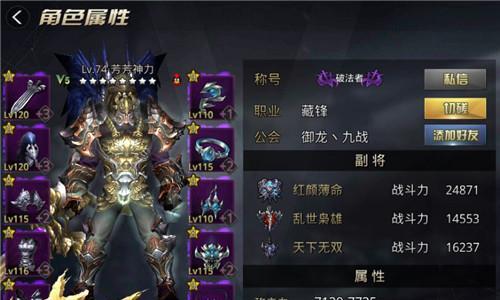 《九龙战》藏锋新手如何操作？全攻略解析！