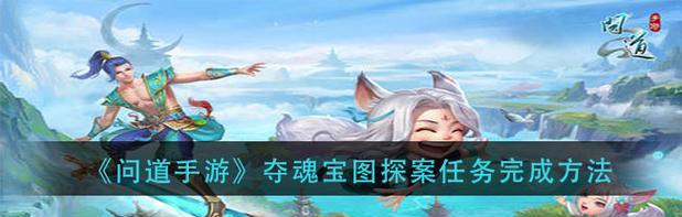 《九龙战》夺魂技能如何连击释放？详细步骤解析！