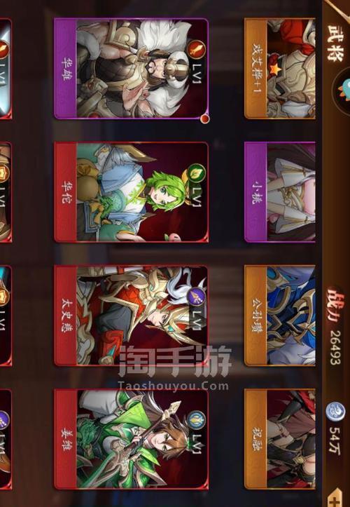 《九龙战》副将董卓的技能特点是什么？如何有效利用董卓？
