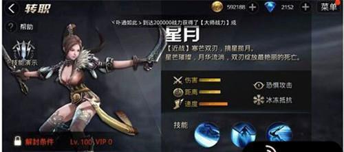 《九龙战》中游龙角色选择武器的策略是什么？枪和戟哪个更优？