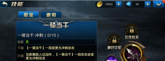 《九龙战》游龙角色怎么玩？新手全攻略指南是什么？