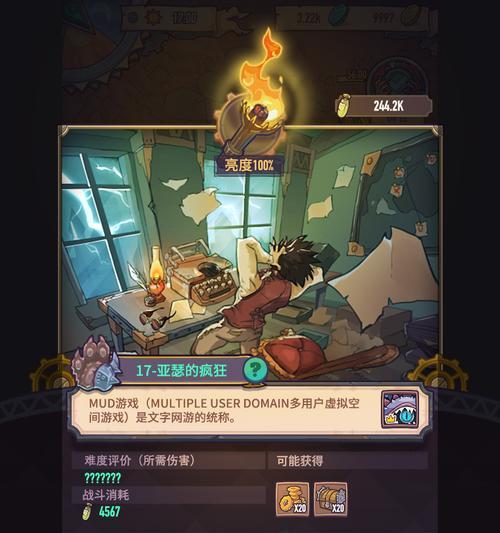 《巨像骑士团》困难35关卡怎么过？详细攻略解析？