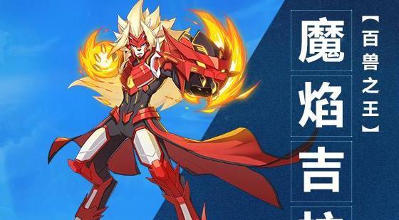 《巨像骑士团》中御三家角色有哪些特点？如何选择合适的角色？