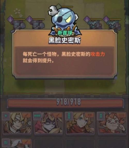 《巨像骑士团》升级装备介绍?如何快速提升装备等级?