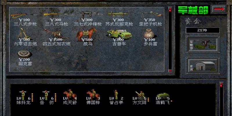 《决战朝鲜》游戏战役怎么打？详细攻略告诉你！