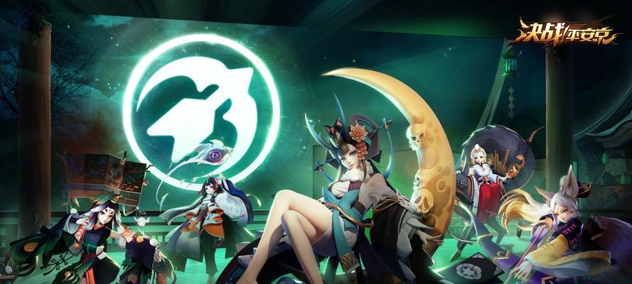 《决战平安京》3v3v3模式怎么玩？有哪些特点和常见问题？