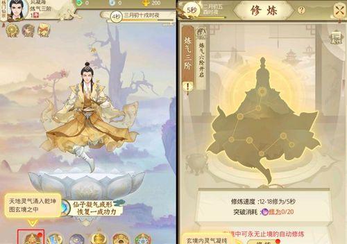《君临》三大技能强化方法及修为获取攻略？
