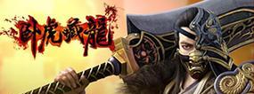 《君王2》中巨角犀魂技的使用方法是什么？