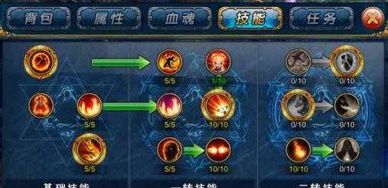 《君王2》中巨角犀魂技的使用方法是什么？