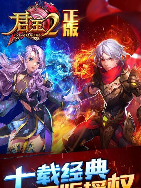 《君王2》中牧师漆黑幻象如何加点？加点攻略有哪些常见问题？
