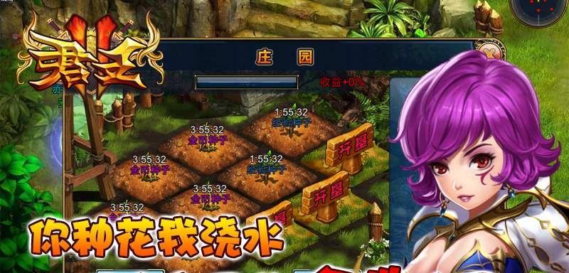 《君王2》游戏中快速升级的方法是什么？有哪些技巧可以提高升级效率？