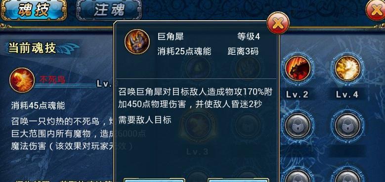 《君王2》游戏中快速升级的方法是什么？有哪些技巧可以提高升级效率？