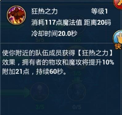 《君王2》中血魂凝聚的方法是什么？凝聚血魂有哪些技巧和注意事项？