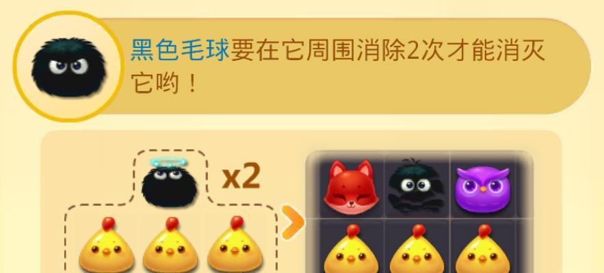 《开心消消乐》第1006关快速通关技巧是什么？