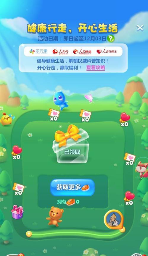 《开心消消乐》第1074关快速通关技巧是什么？
