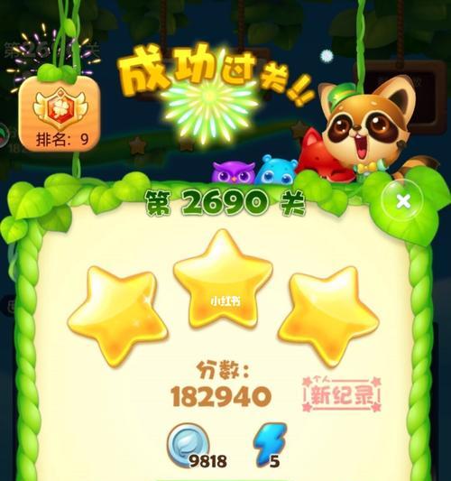 《开心消消乐》第1077关通关技巧是什么？如何快速通过？