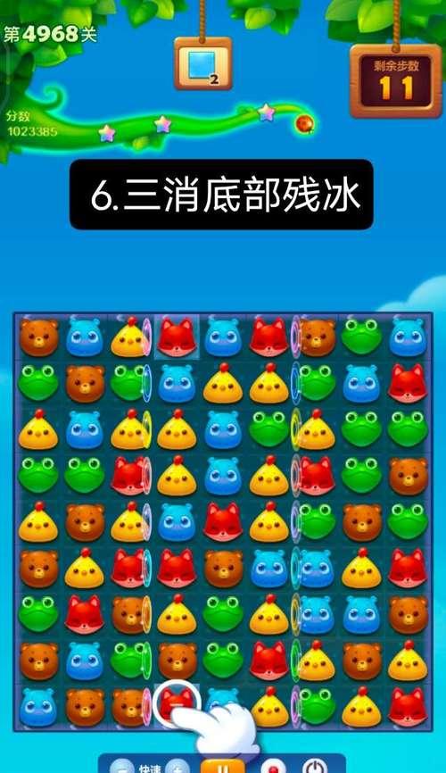 《开心消消乐》第1077关通关技巧是什么？如何快速通过？