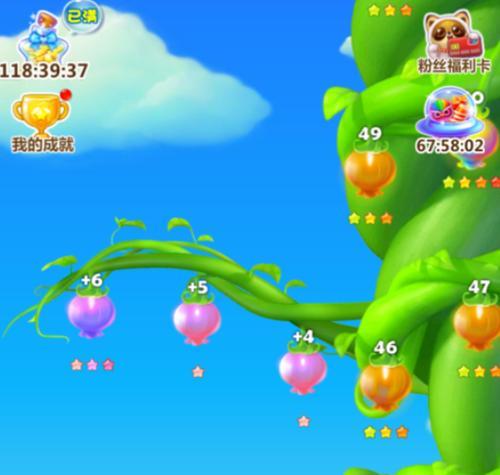 如何轻松通过《开心消消乐》第109关并获得三星评价？