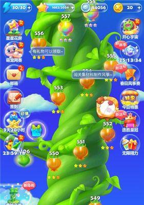 《开心消消乐》第1288关快速通关技巧是什么？