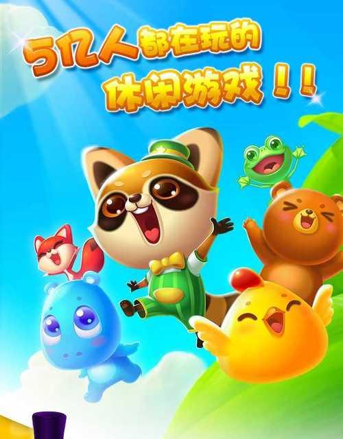 《开心消消乐》第1324关快速通关技巧是什么？
