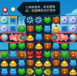 《开心消消乐》第1402关快速通关技巧是什么？