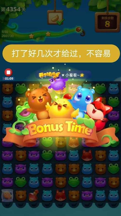 《开心消消乐》第1467关卡快速通关技巧是什么？