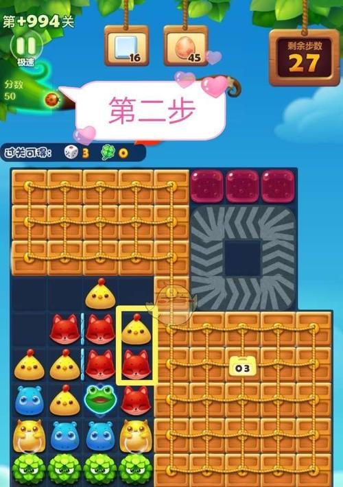 《开心消消乐》第1469关卡快速通关技巧是什么？