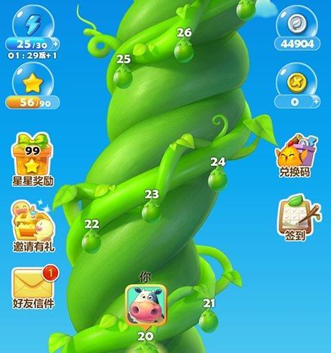 《开心消消乐》第1483关卡快速通关技巧是什么？