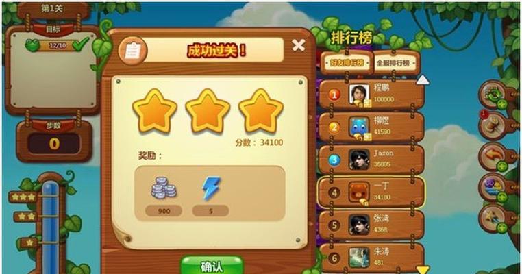 《开心消消乐》第1484关卡快速通关技巧是什么？