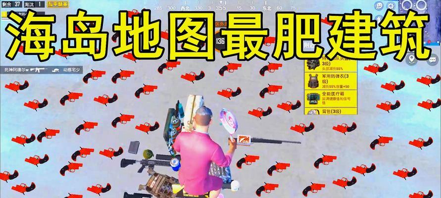2023年海岛地信号枪位置是什么？如何快速找到？