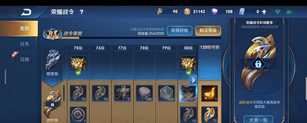 2023赵云最强出装铭文是什么？如何搭配提高胜率？