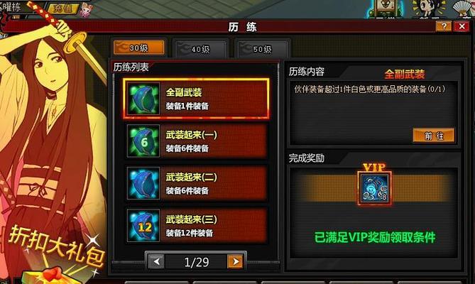 2047黑石狂潮怎么过？游戏通关技巧与策略是什么？