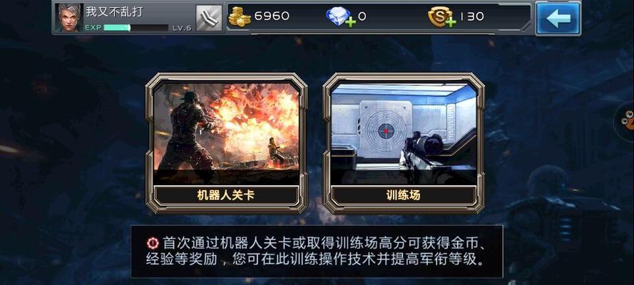 2047训练关卡最新攻略是什么？如何快速通过所有关卡？