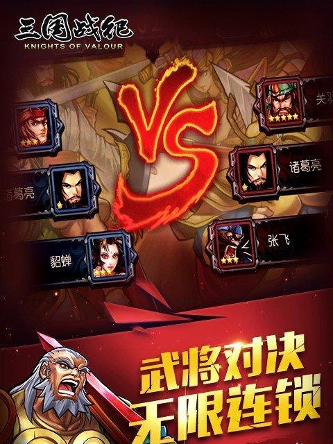 3V3赛事启动《九龙战》游戏争夺万元大奖？如何参与？