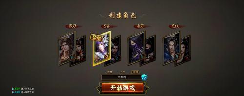 《将夜》新手如何布阵？合理布阵的攻略是什么？