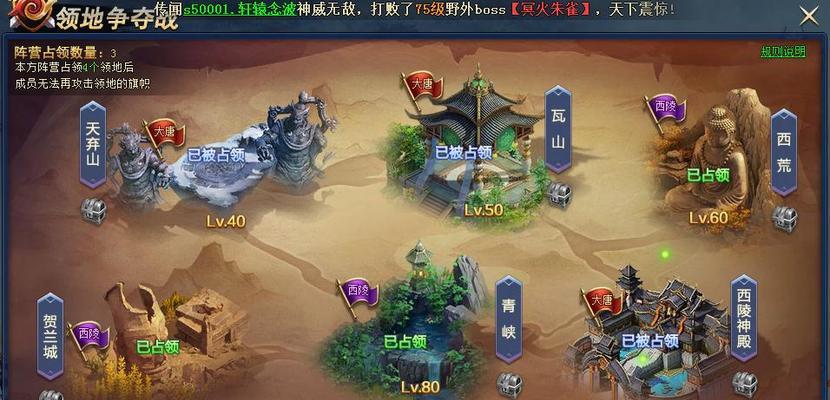 《将夜》游戏人物属性有哪些？如何提升人物属性？
