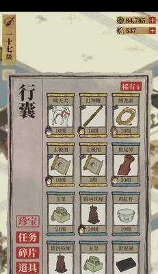 江南百景七狸山塘金画轴获取方法是什么？