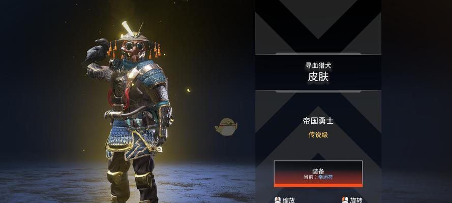 APEX英雄三种英雄最佳搭配方案是什么？如何根据角色特点进行组合？