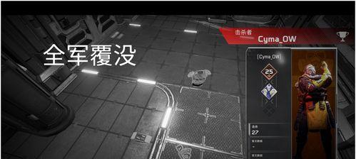 Apex英雄猥琐吃鸡技巧是什么？玩法攻略如何应用？