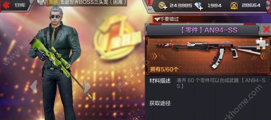 CF穿越火线AN94性能如何？使用AN94有哪些技巧？