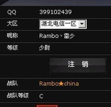 CF穿越火线如何创建空白名字？遇到问题怎么解决？