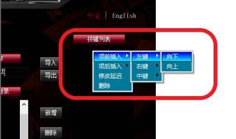CF穿越火线如何创建空白名字？遇到问题怎么解决？
