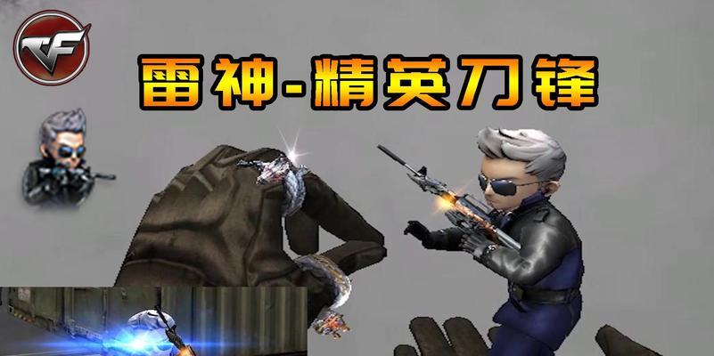 CF穿越火线M4雷神性能如何？玩家对其评价怎么样？