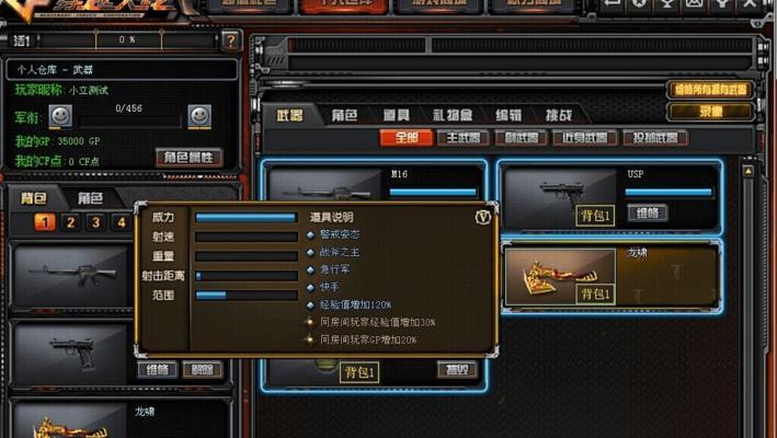 CF穿越火线绝命之谷挑战模式如何高效刷分？