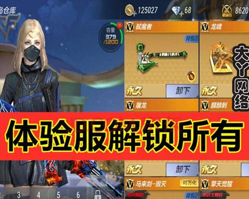 CF团战制胜秘诀：如何巧妙运用心理战术？
