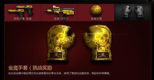 CF穿越火线邪龙传说boss打法攻略？如何有效击败boss？