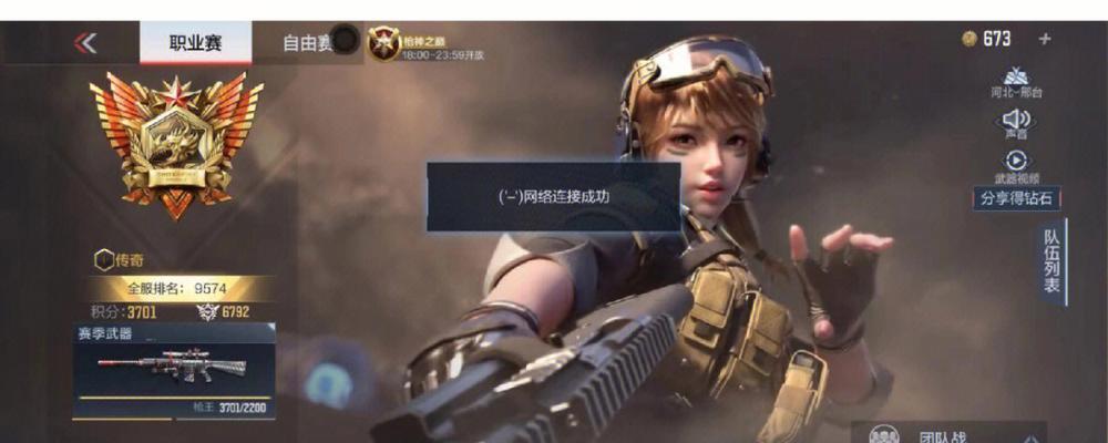 CF手游个人战玩法指南？如何提升个人战技能？